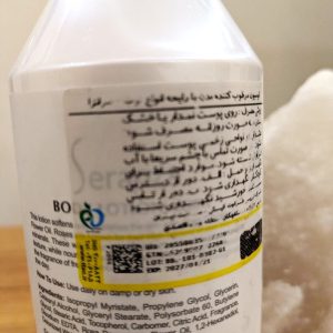 سیب سلامت لوسیون بدن پنبه سرانزا