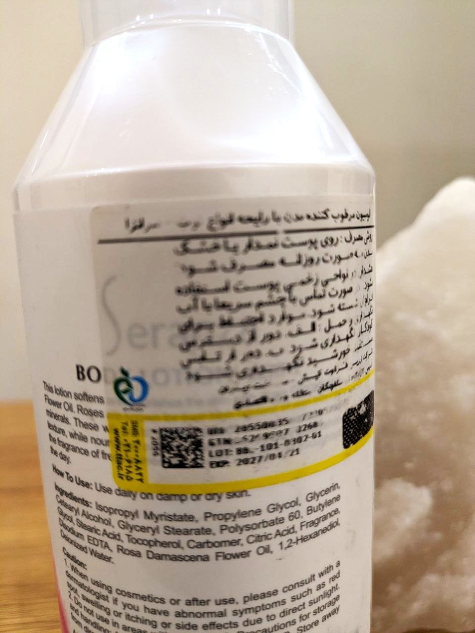 سیب سلامت لوسیون بدن پنبه سرانزا